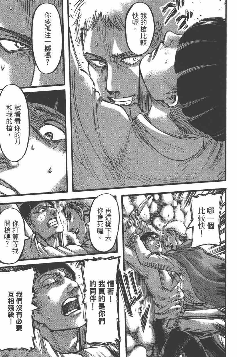 第15卷