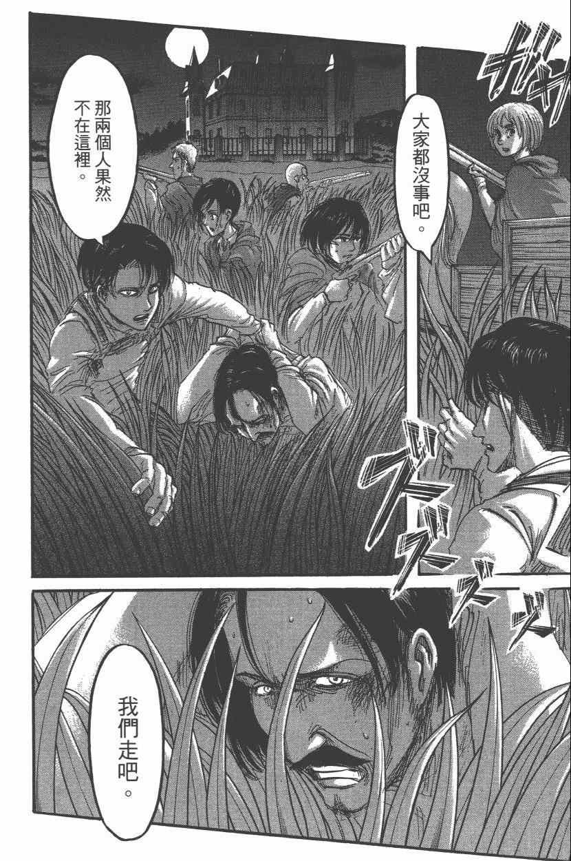 第15卷