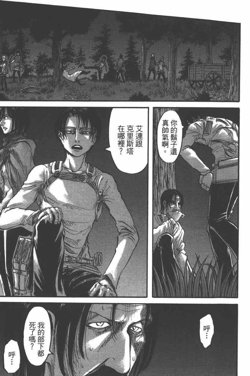第15卷