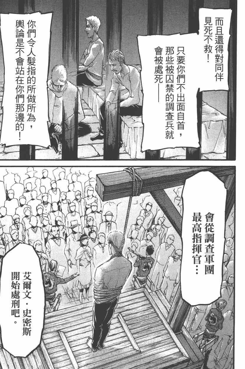 第15卷