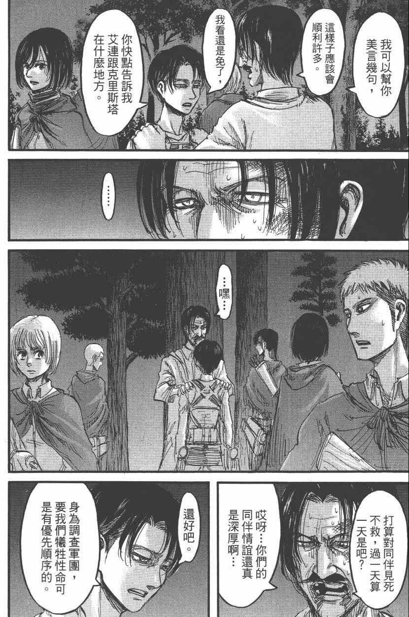 第15卷