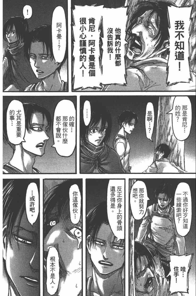 第15卷