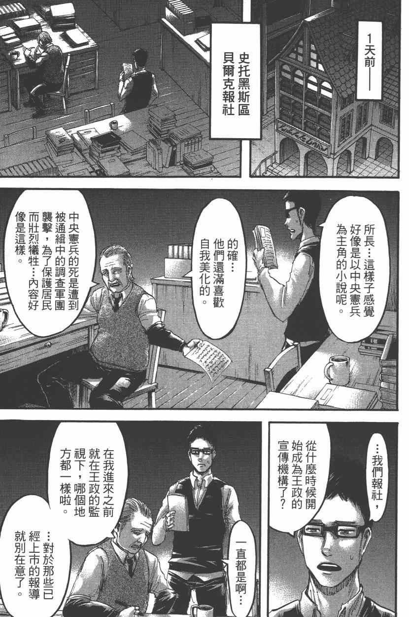 第15卷