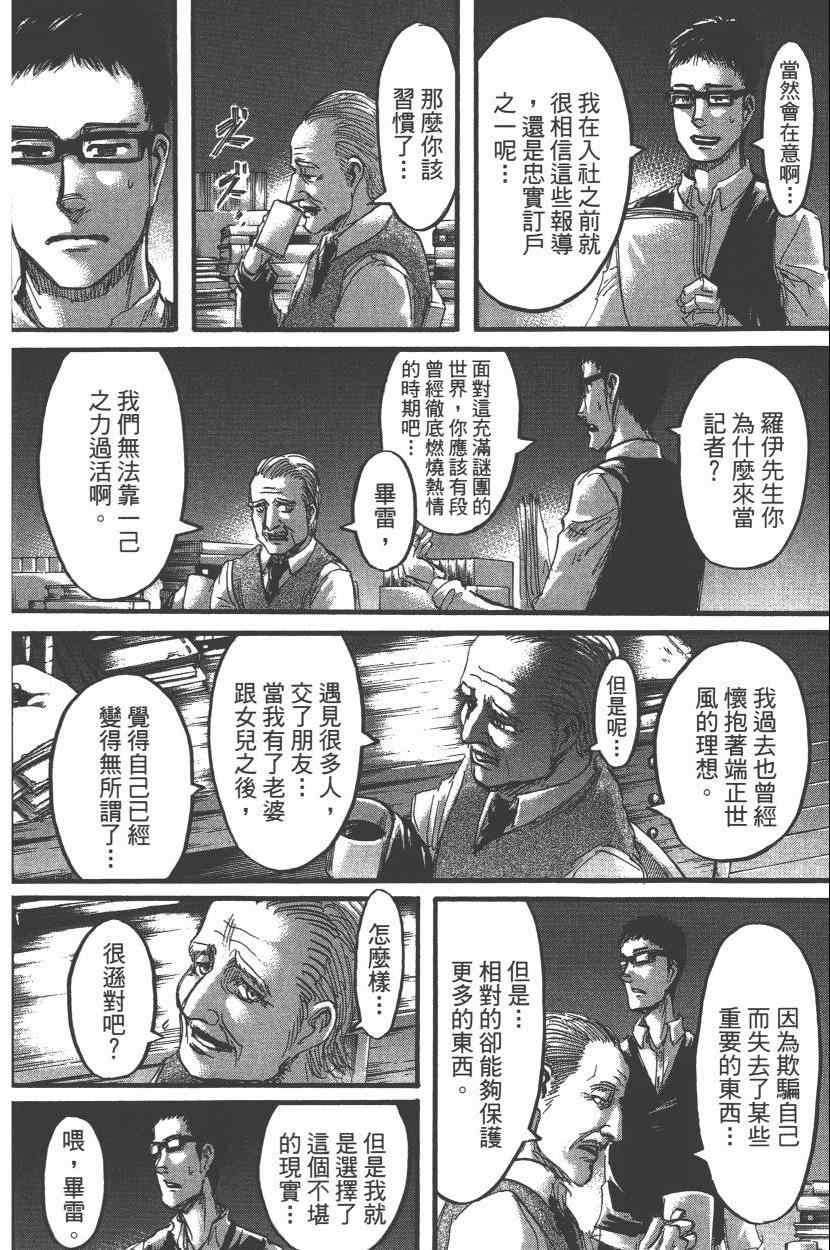 第15卷