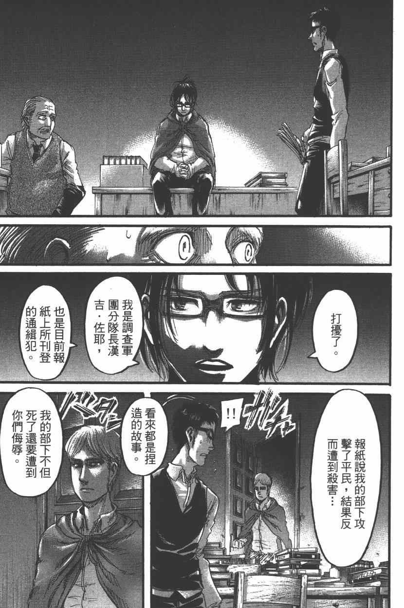 第15卷