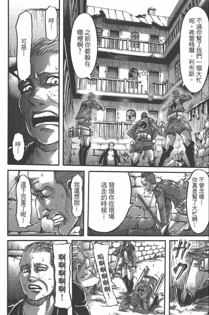 第15卷