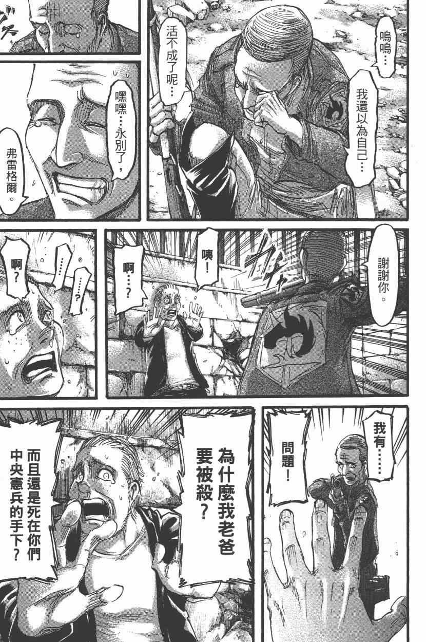 第15卷