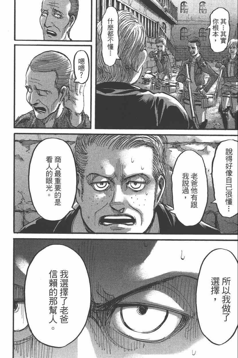 第15卷