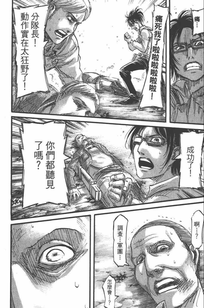 第15卷
