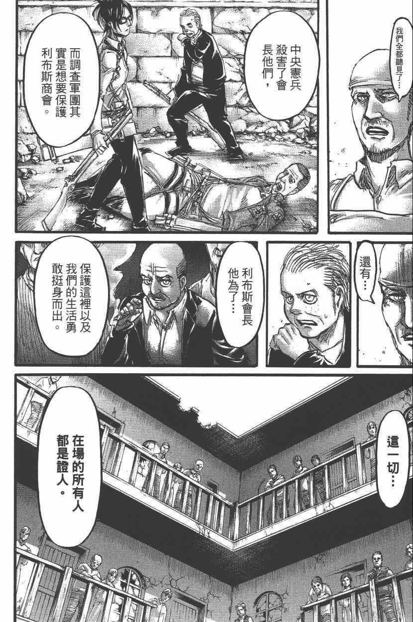 第15卷