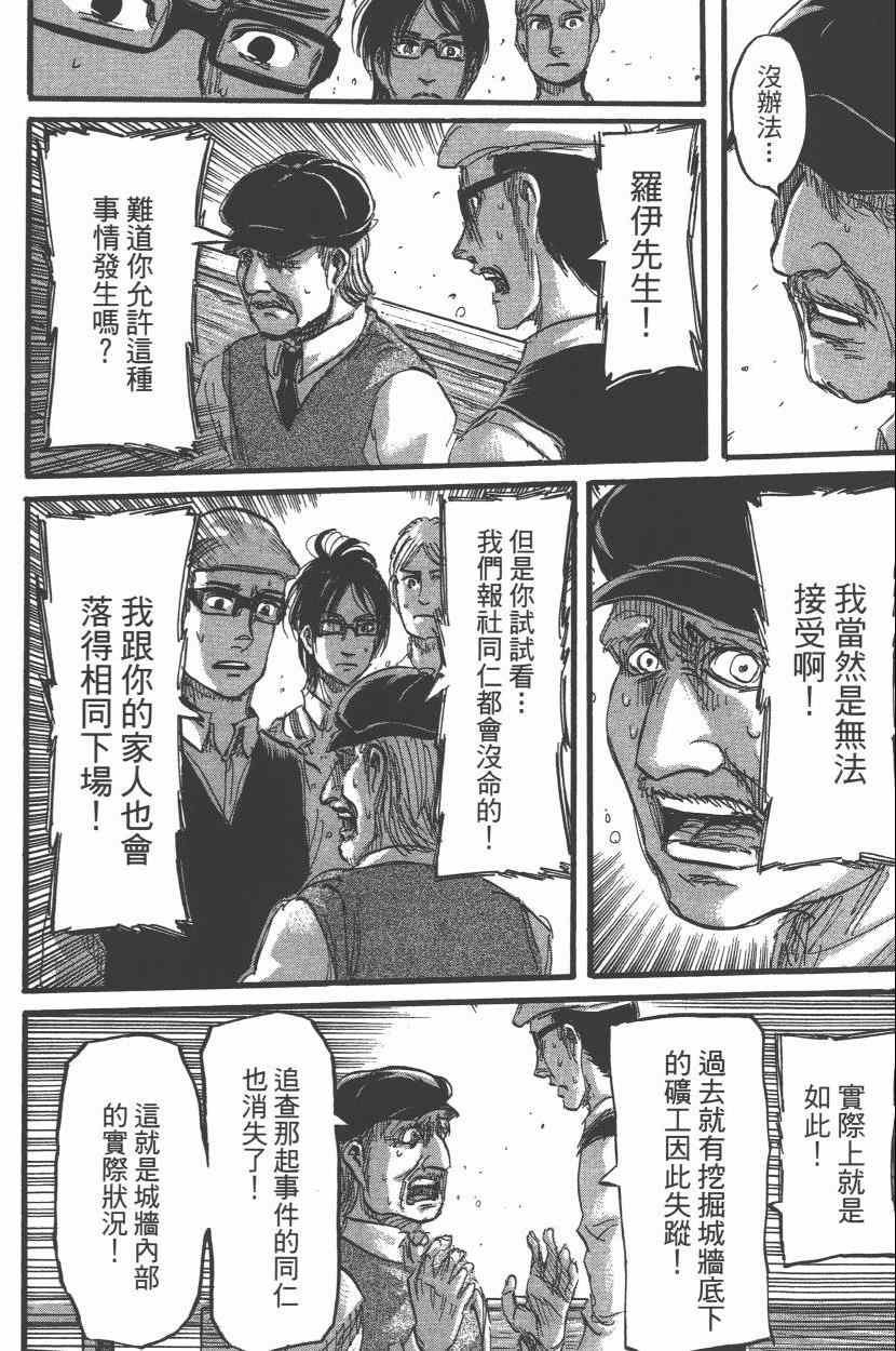 第15卷