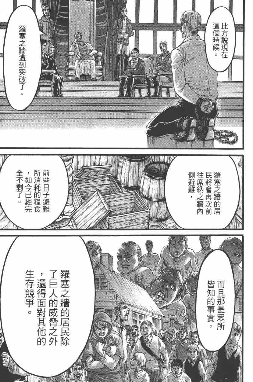 第15卷