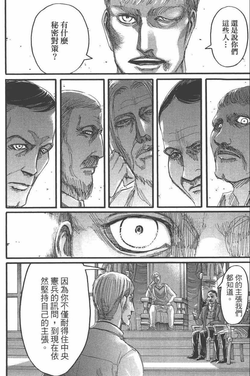 第15卷