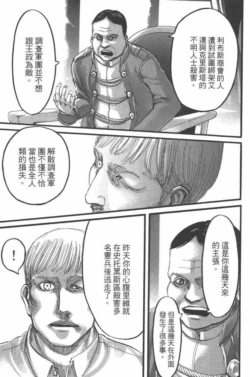 第15卷