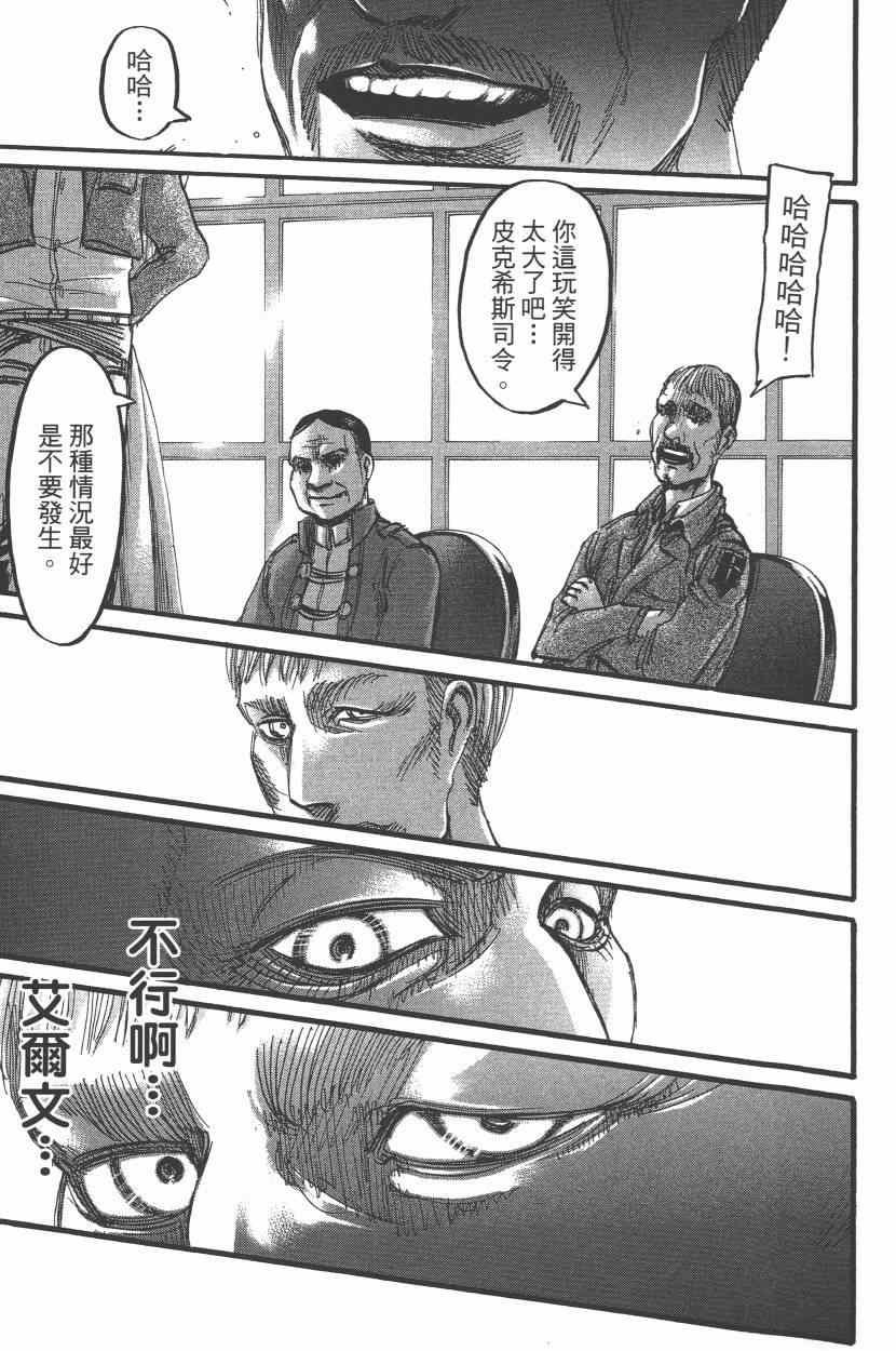 第15卷