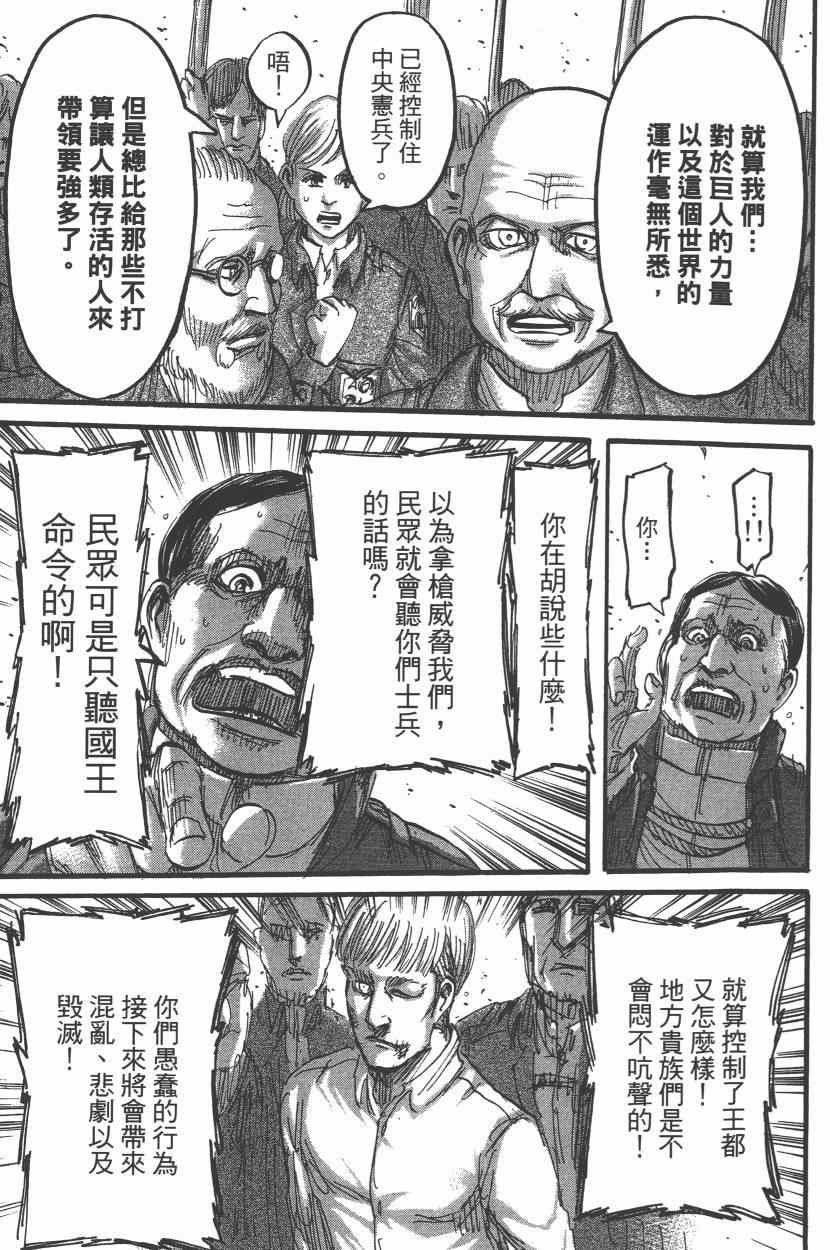 第15卷