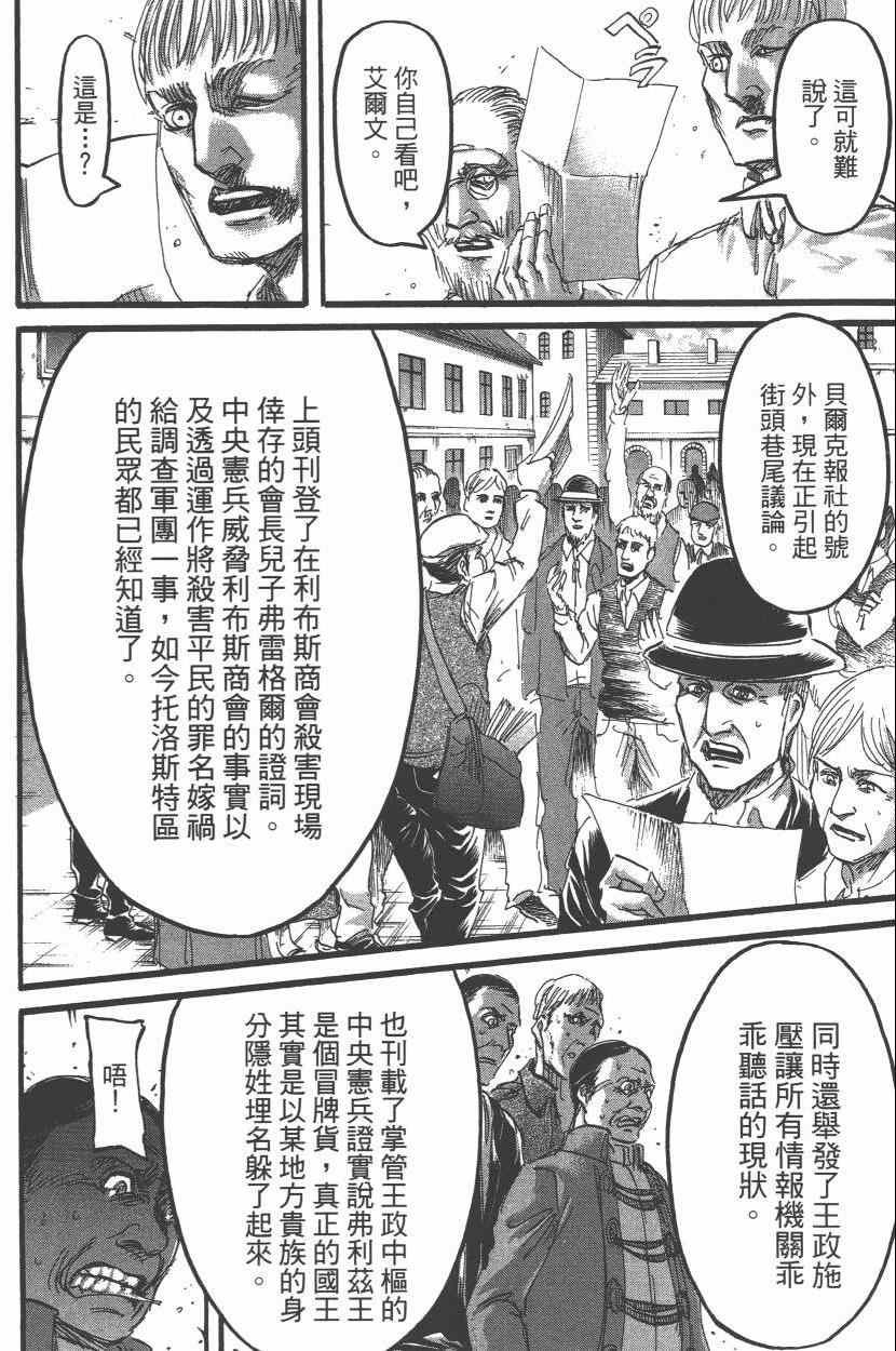第15卷