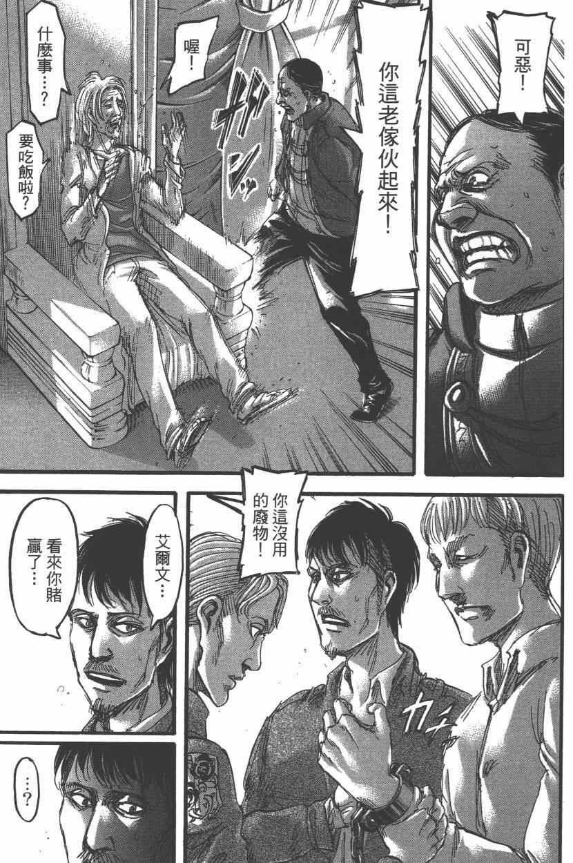 第15卷