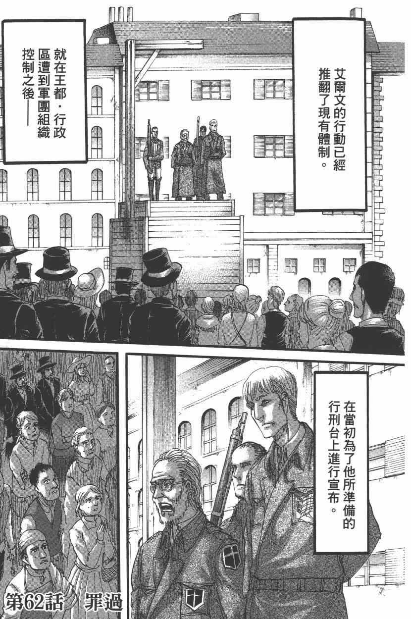 第15卷