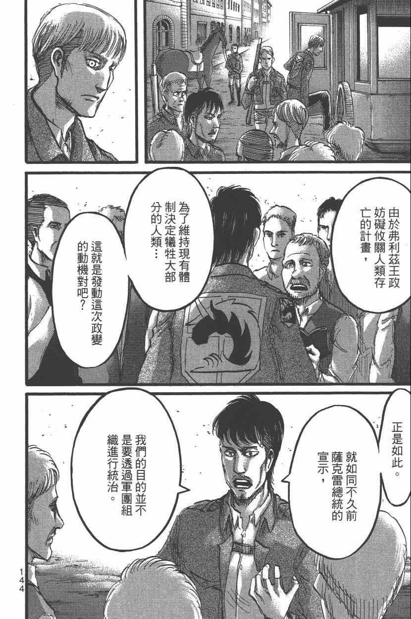 第15卷