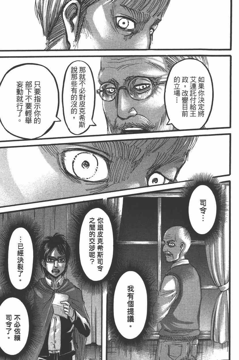 第15卷