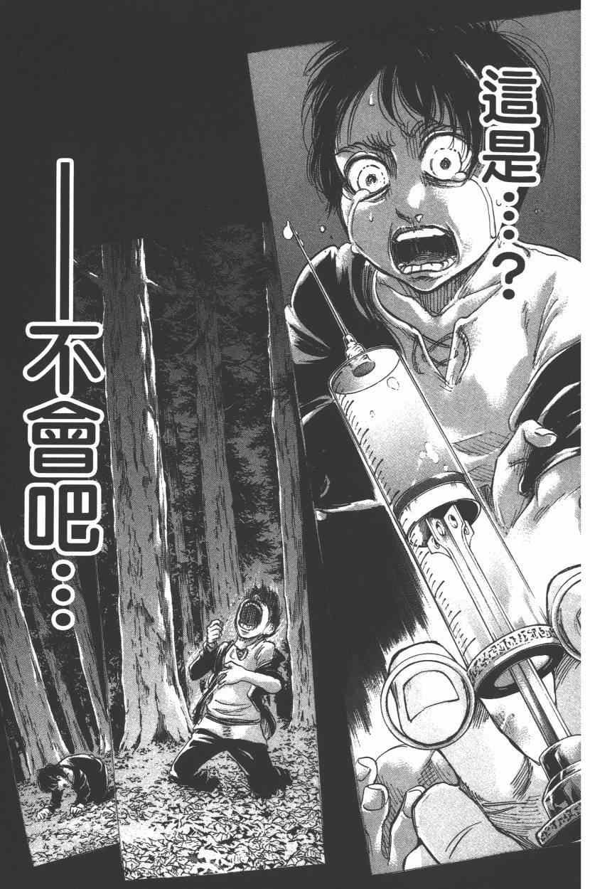 第15卷