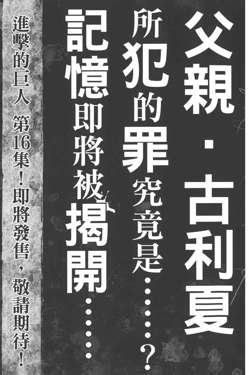 第15卷
