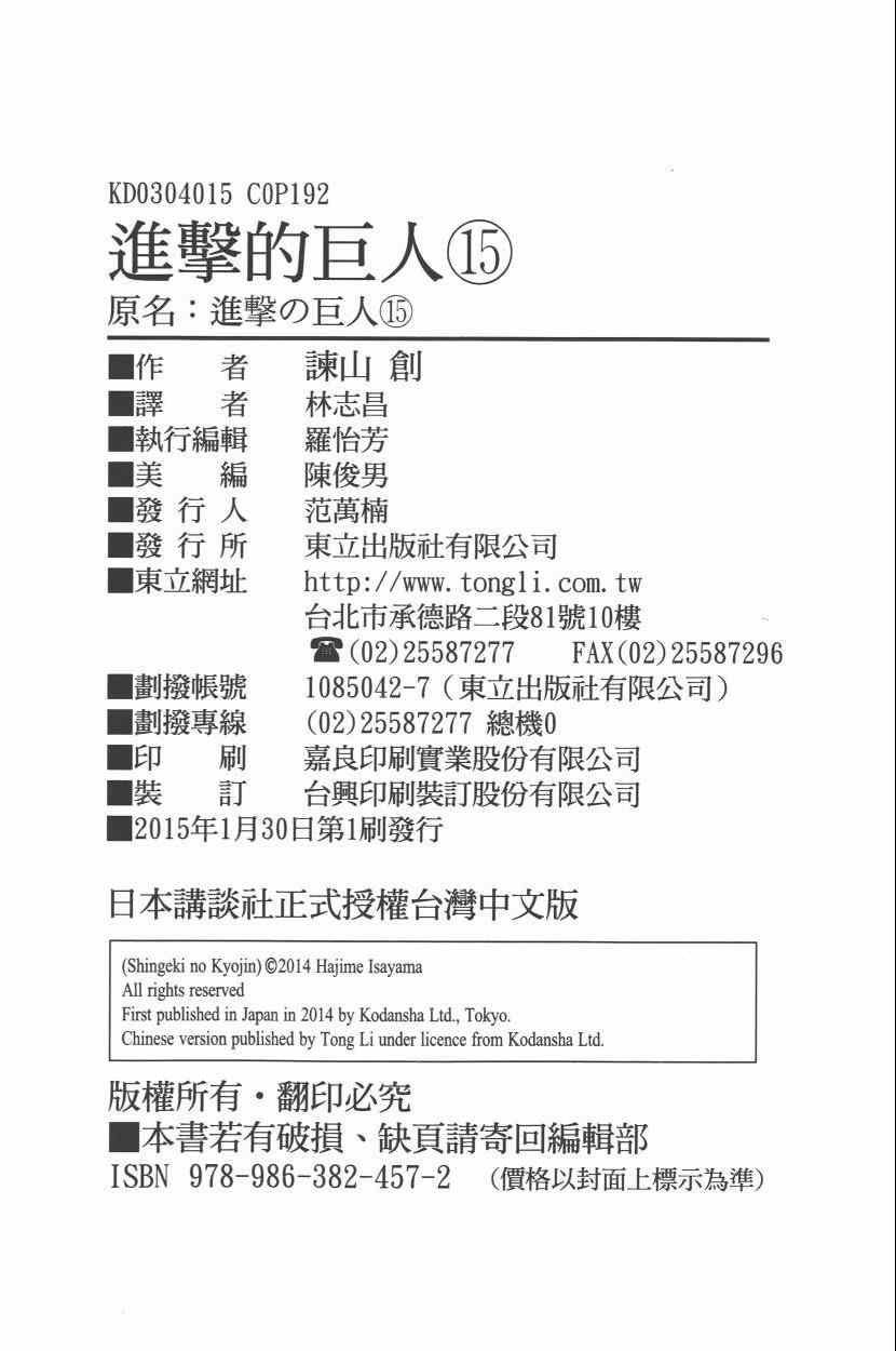 第15卷