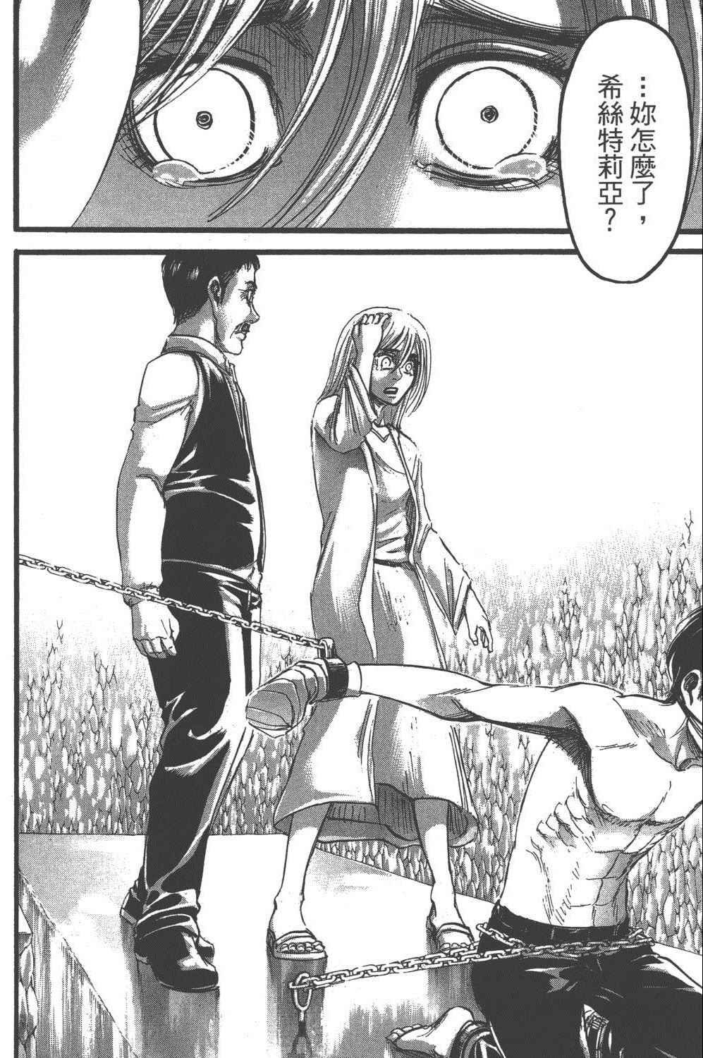 第16卷