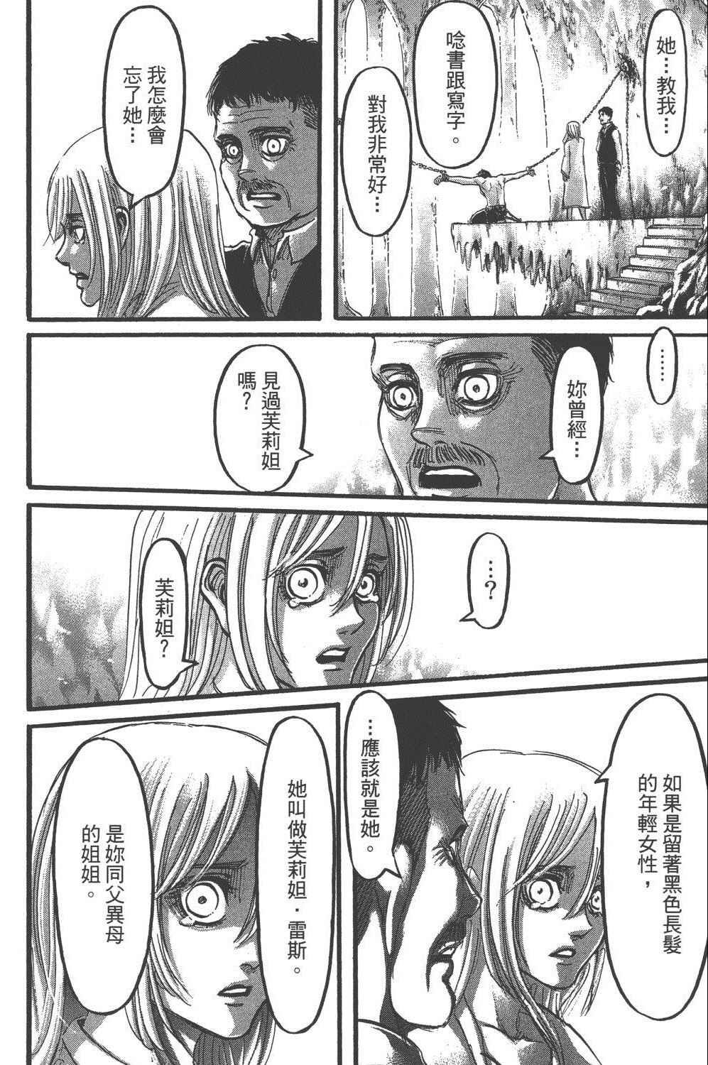 第16卷