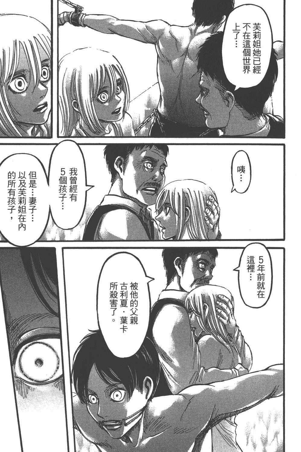 第16卷