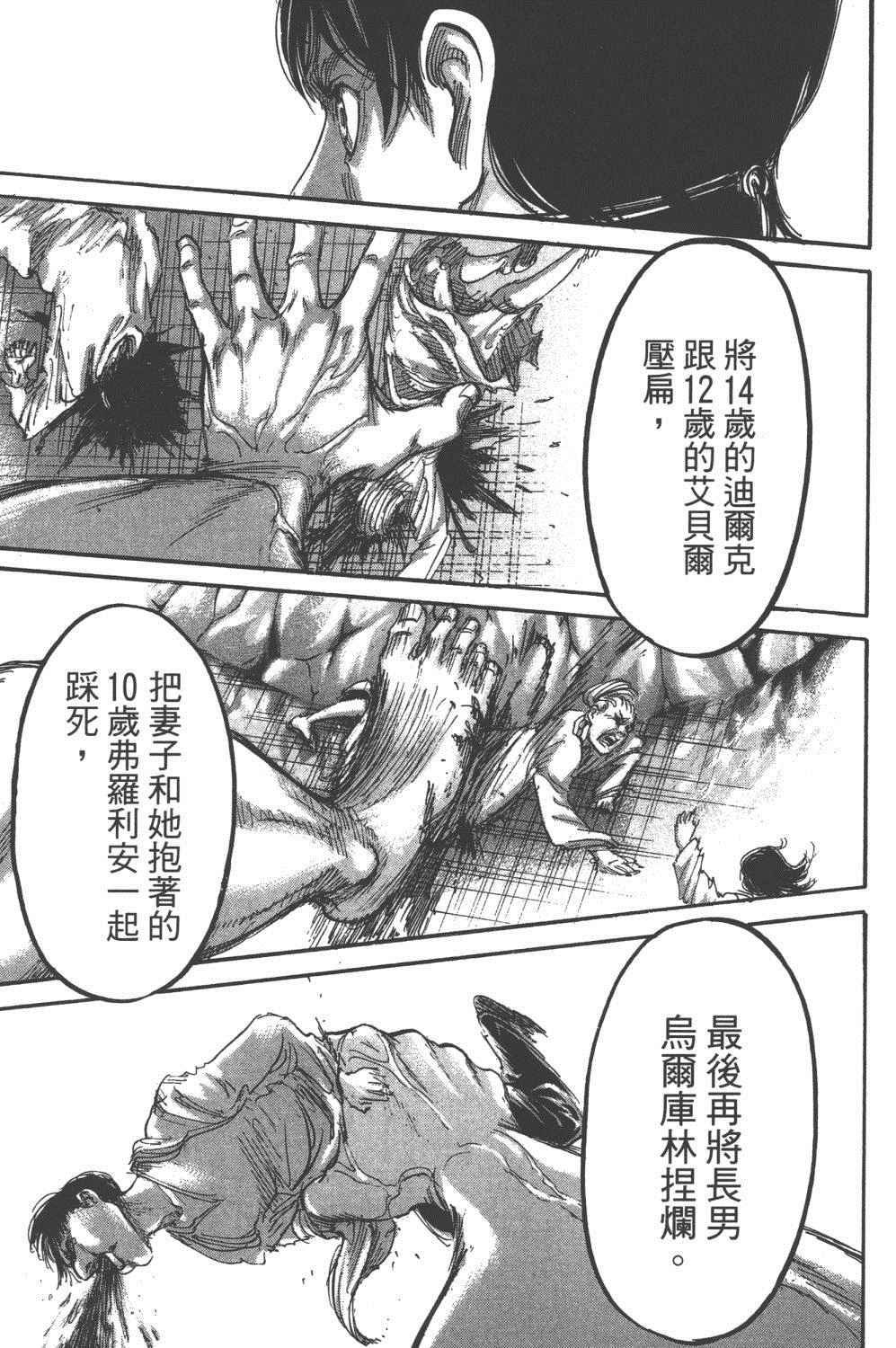 第16卷