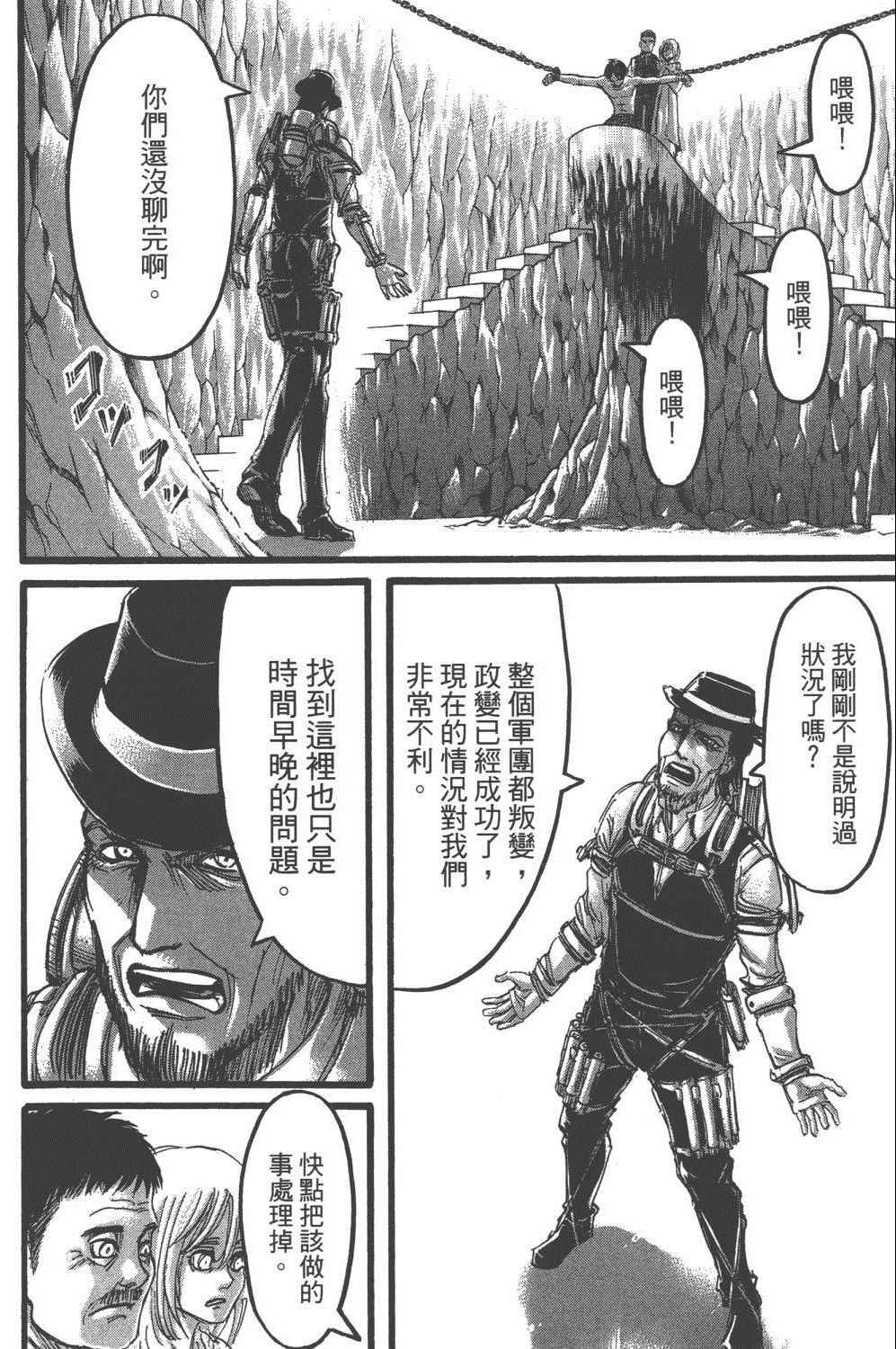 第16卷