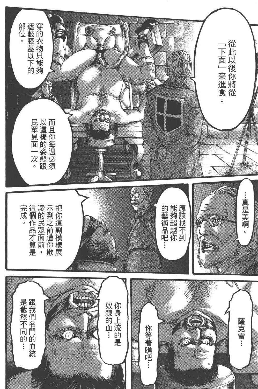 第16卷