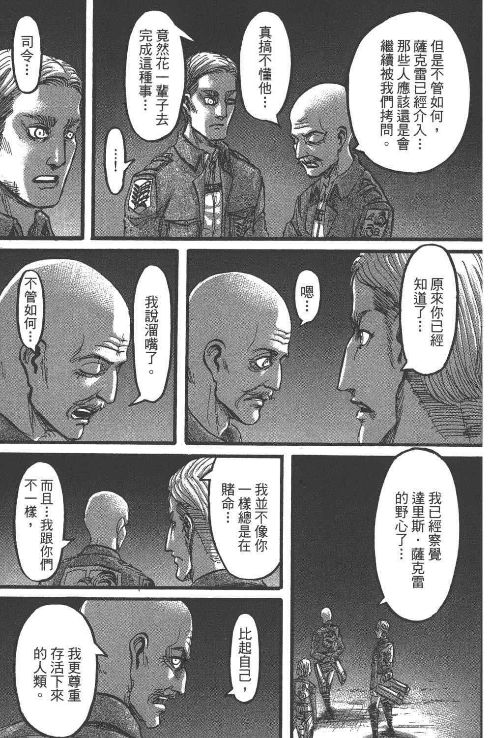 第16卷