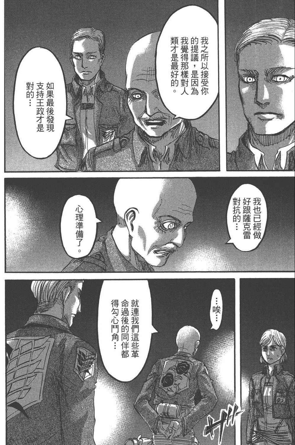 第16卷