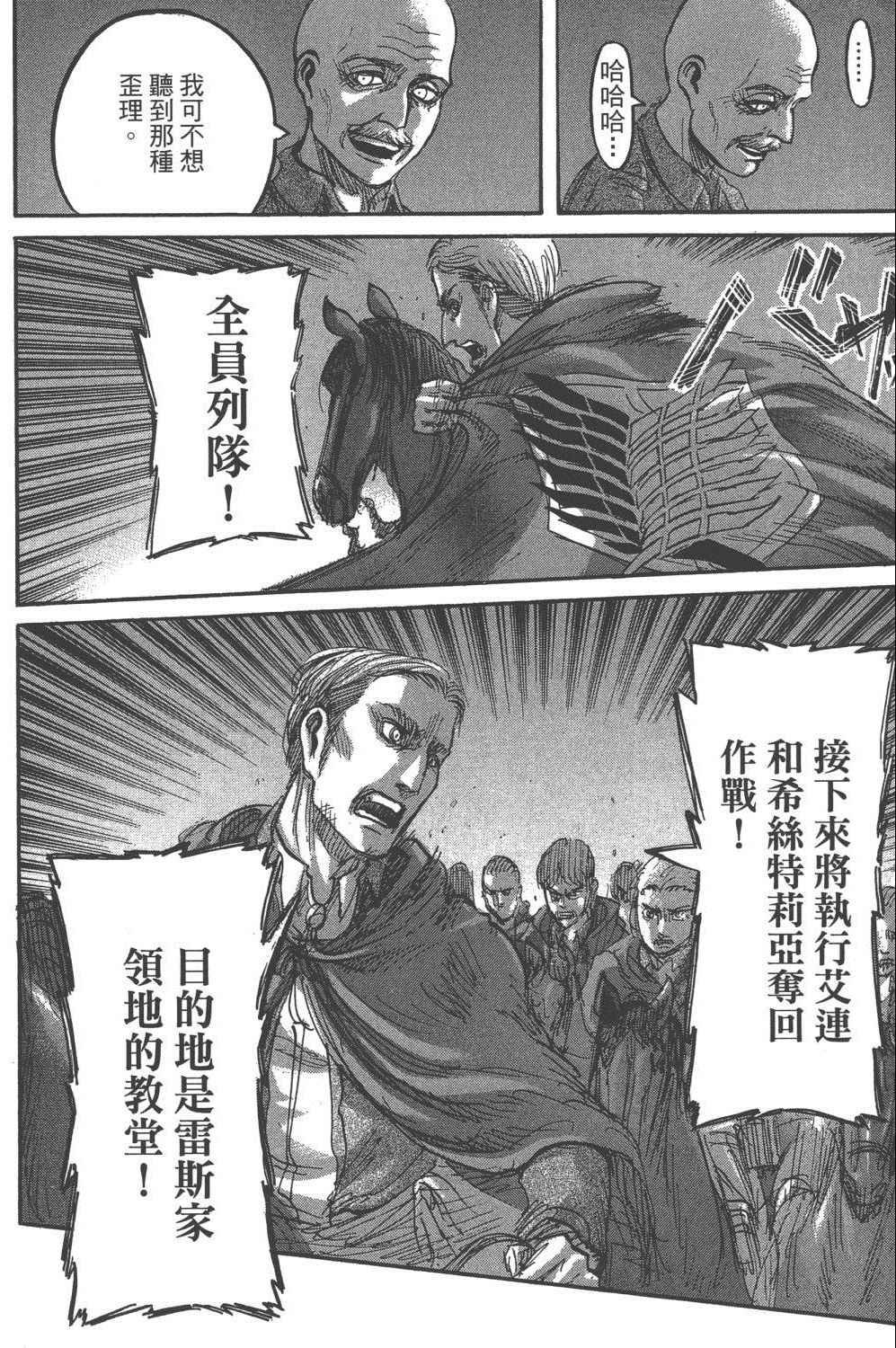 第16卷