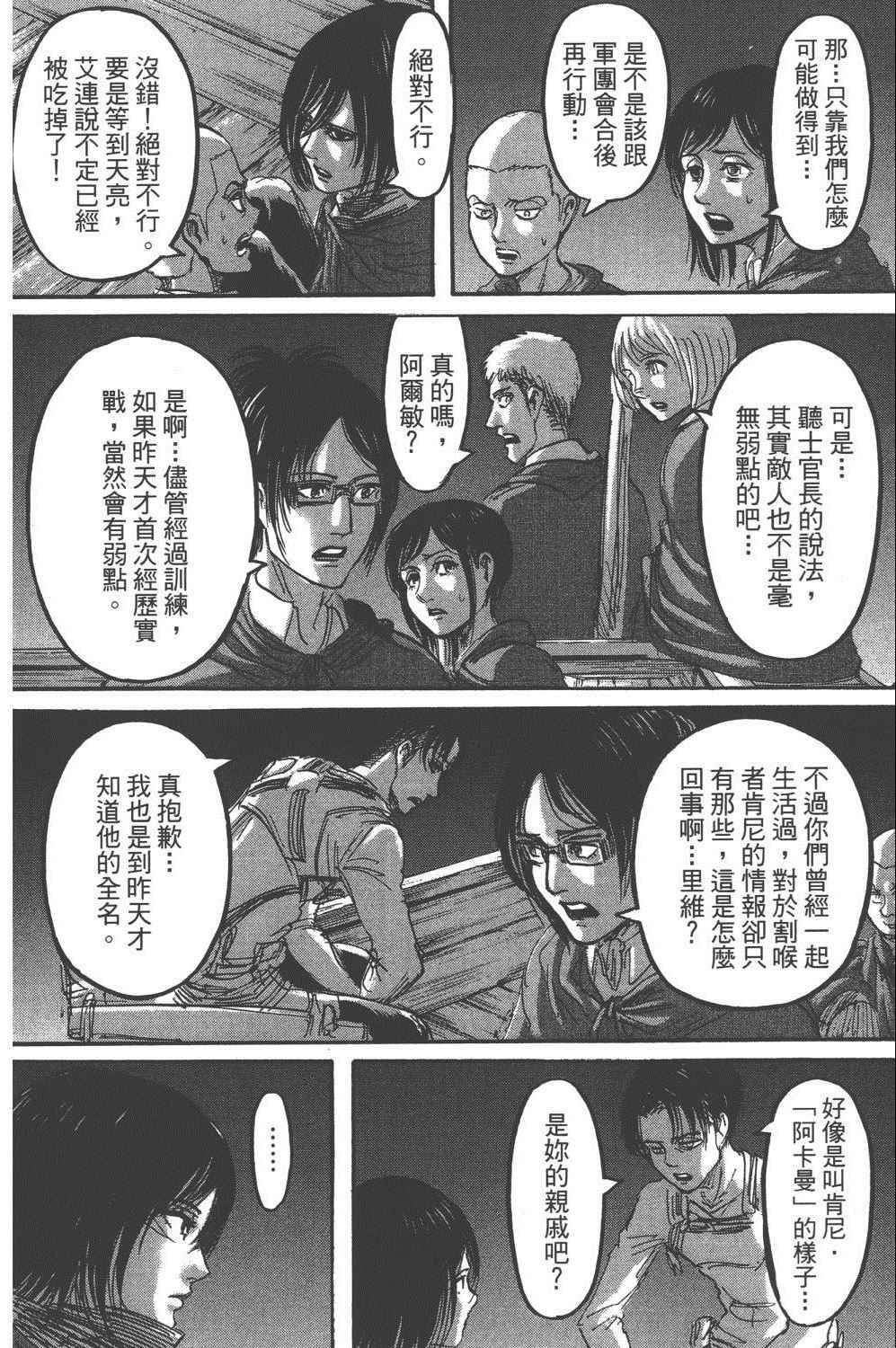 第16卷