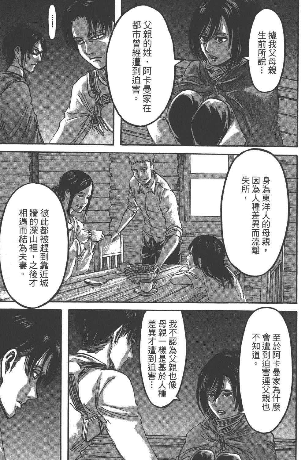 第16卷
