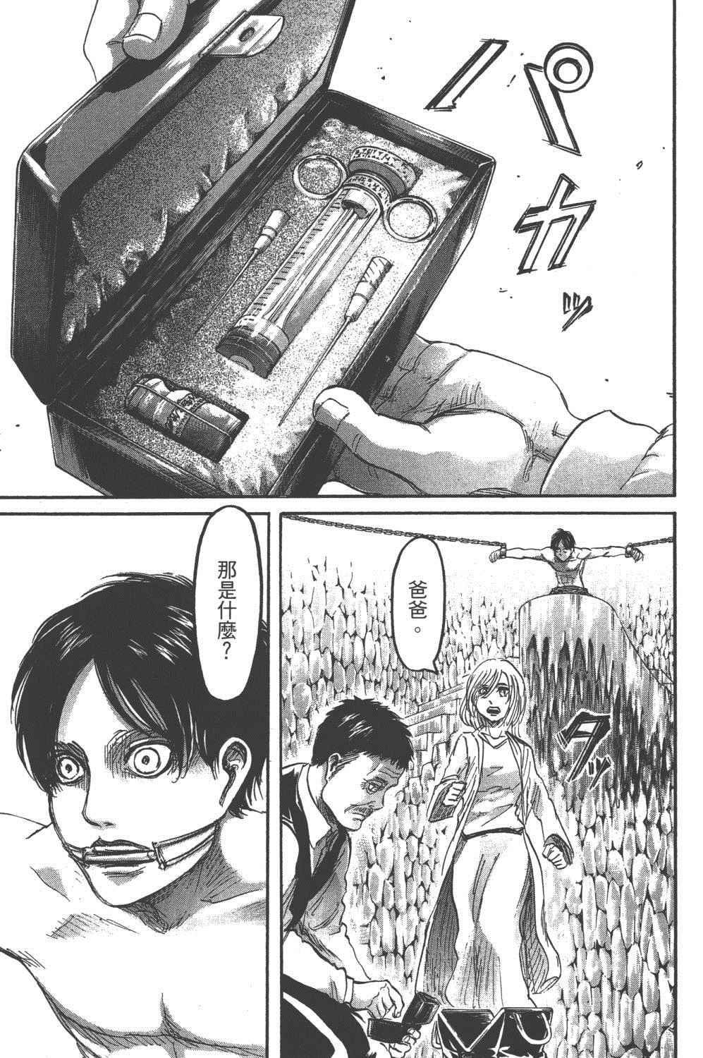 第16卷