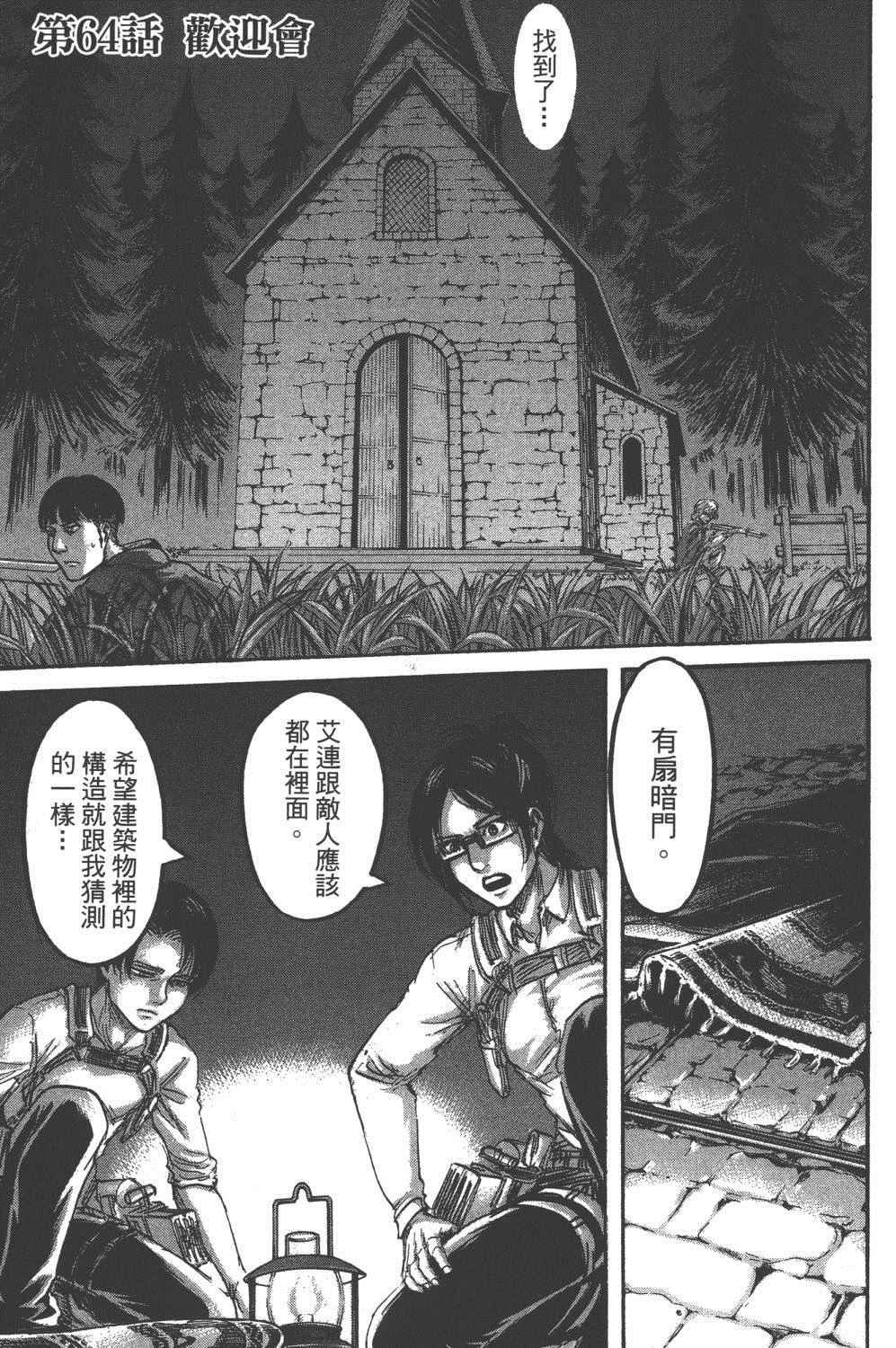 第16卷
