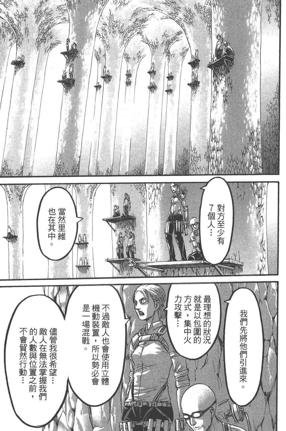 第16卷