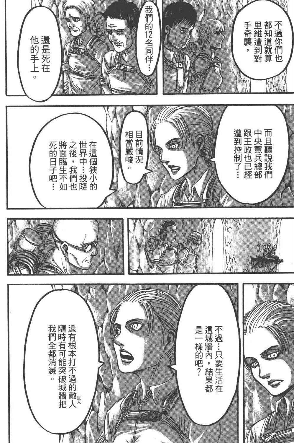 第16卷