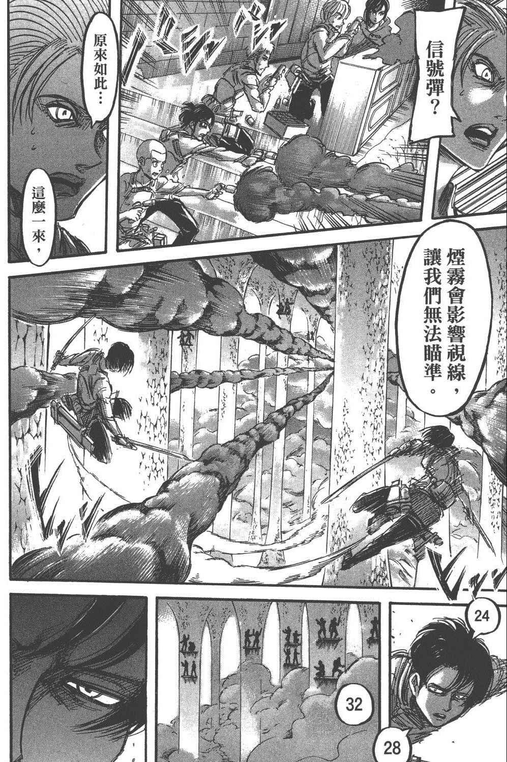 第16卷