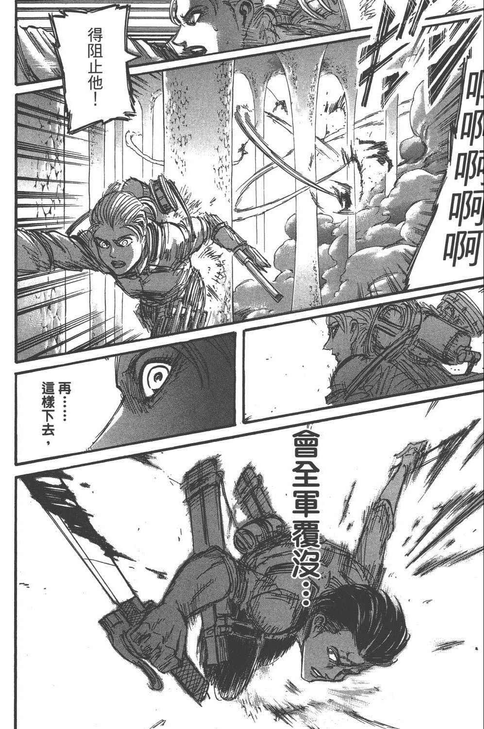 第16卷
