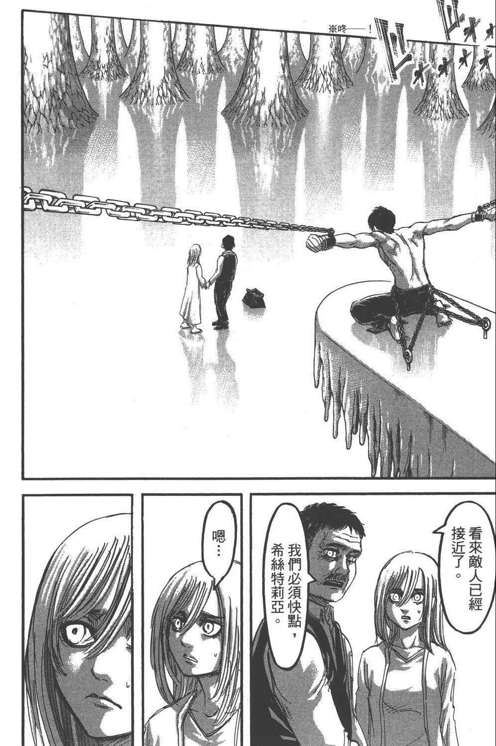 第16卷