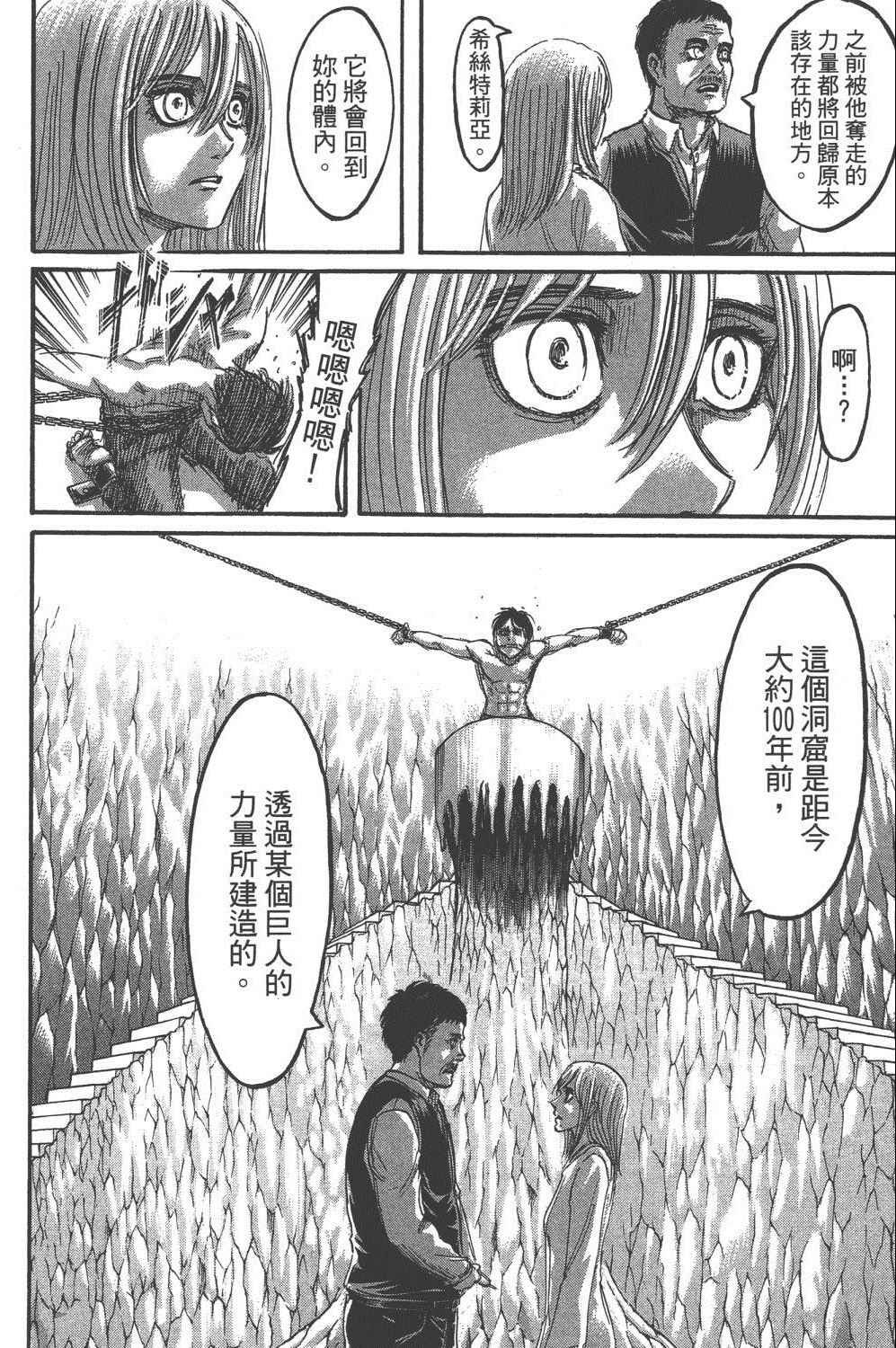 第16卷