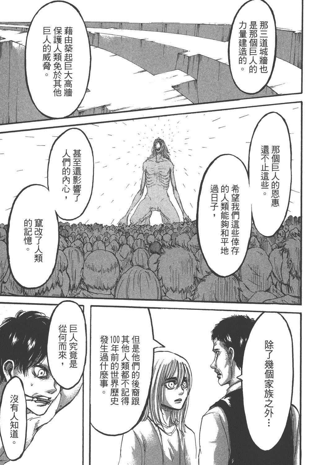 第16卷