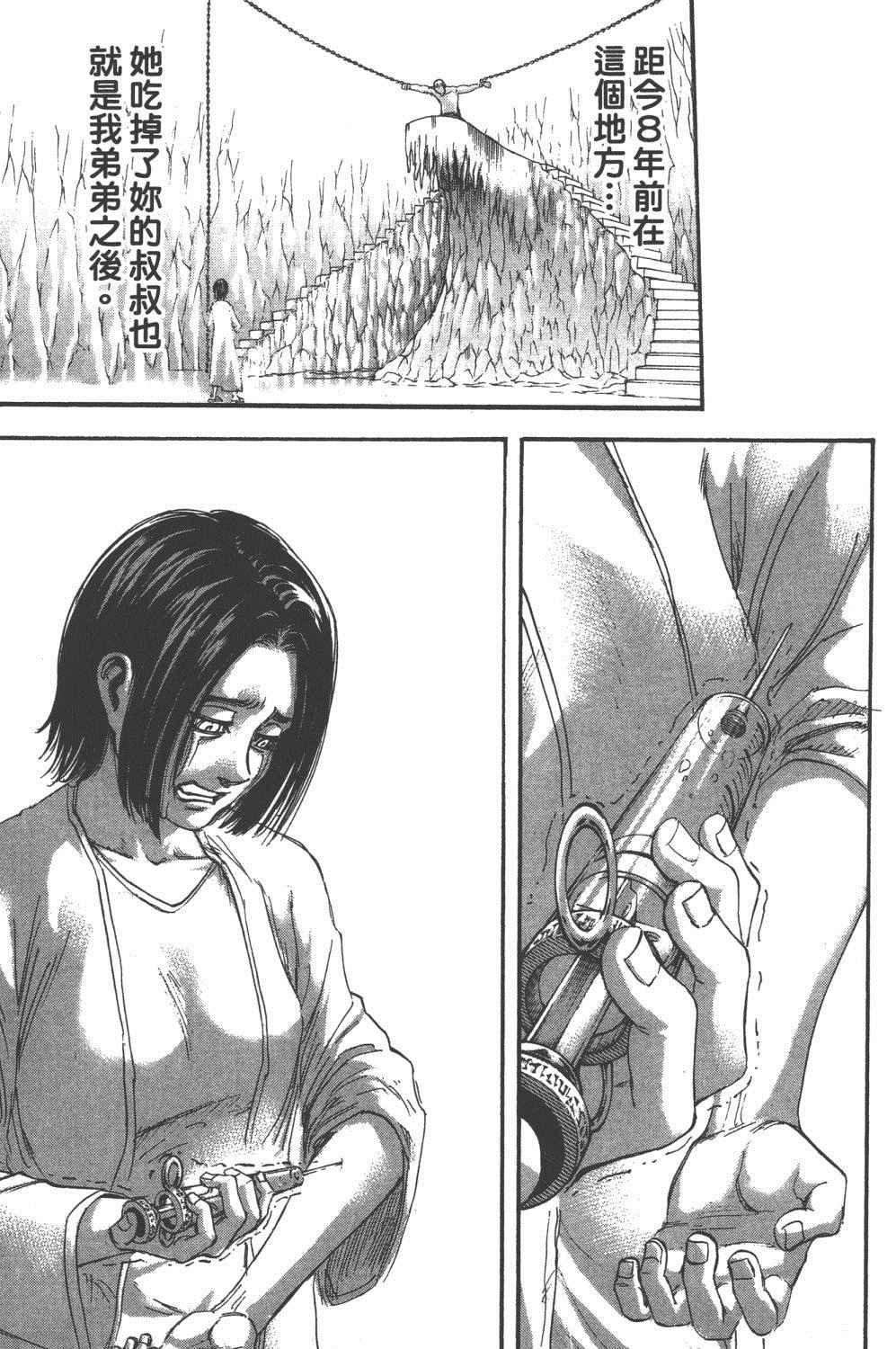 第16卷