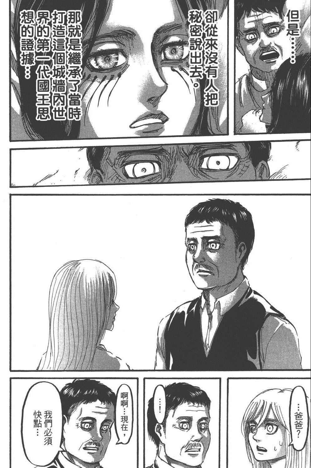 第16卷